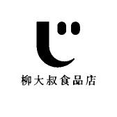 柳大叔食品店