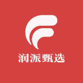 润派甄选
