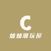 快乐宝子