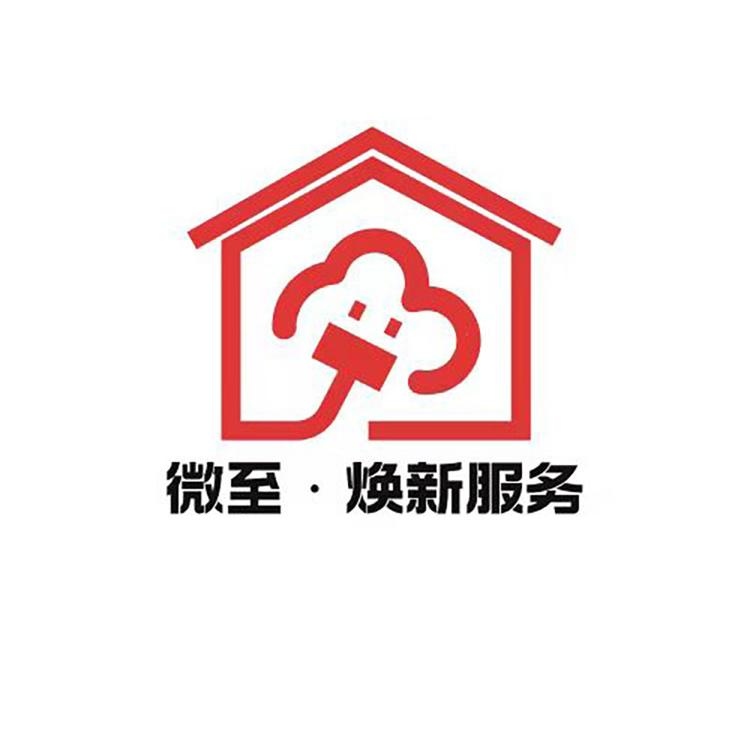 微至装饰 焕新服务