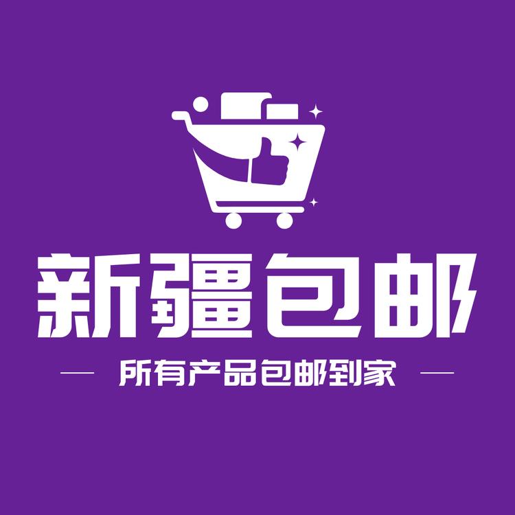 新疆零食供应链
