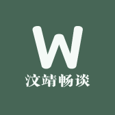 水卿谈健康