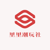 里里潮玩社