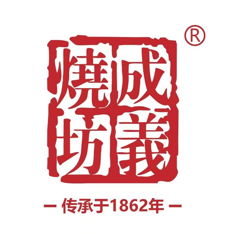 成義烧坊连锁专卖店