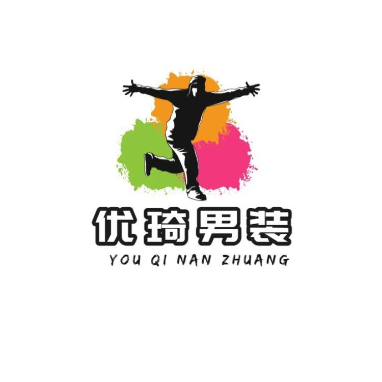 优琦男装臻选