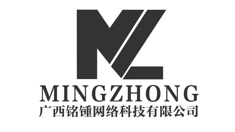铭锺电脑数码经营中心