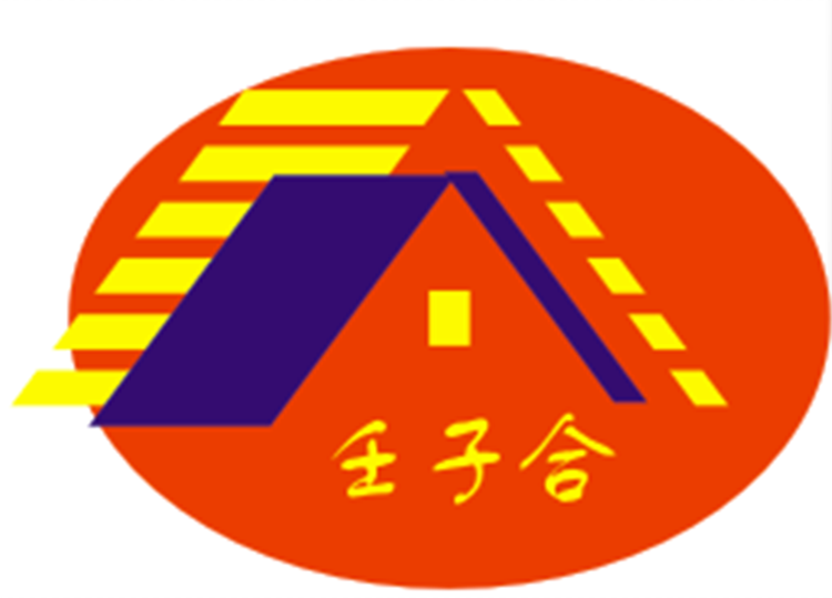 佛山市壬子合五金制品有限公司的小店