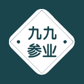 九九参业参茸贵细专营店
