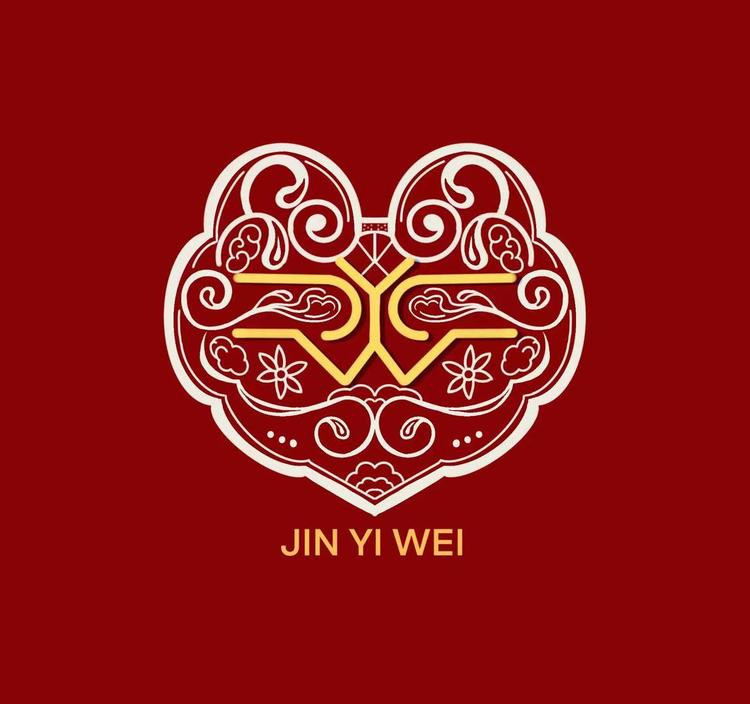 瑾奕卫铺子