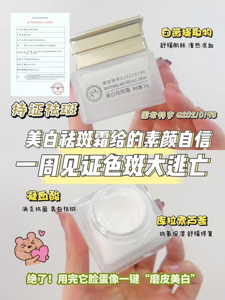 圣尔曼妮美容店