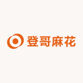 登哥麻花