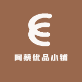 阿蔡优品小铺