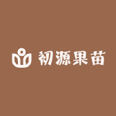 初源果树苗木专营店