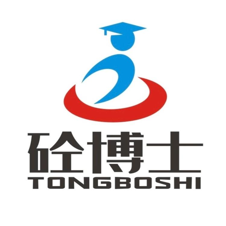 砼博仕路桥养护加固特种建材