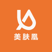 美肤凰进口精油商