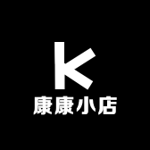 康康康小店