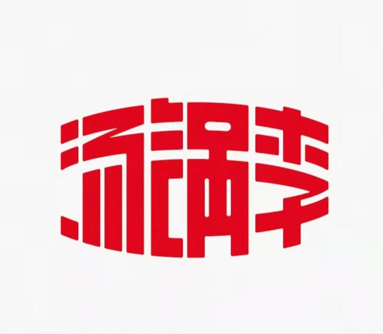 安徽汤锅李食品有限公司