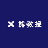 熊教授润色养发坊