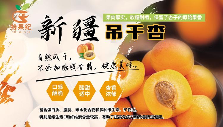 阿克苏新鲜果蔬优品铺子