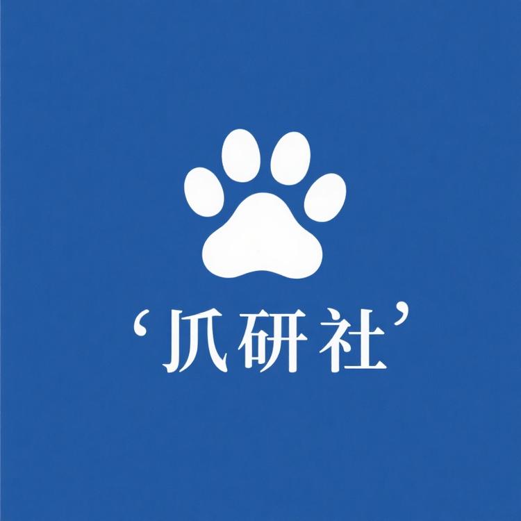 爪研社宠物超市