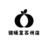 健暖堂苏州店