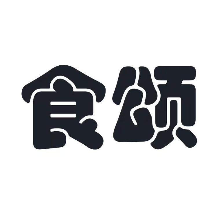 食颂美食