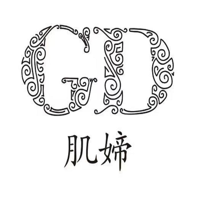 肌媂美妆企业店
