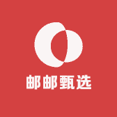 邮邮甄选 平凡优选