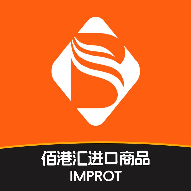 佰港汇进口商品