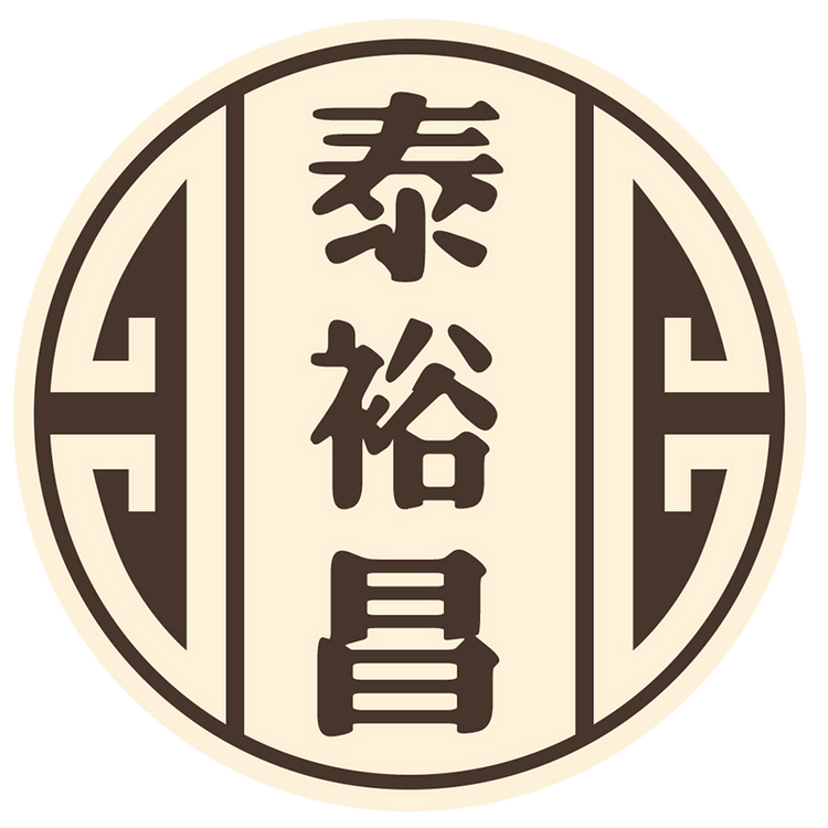 泰裕昌华裕酒类专卖店