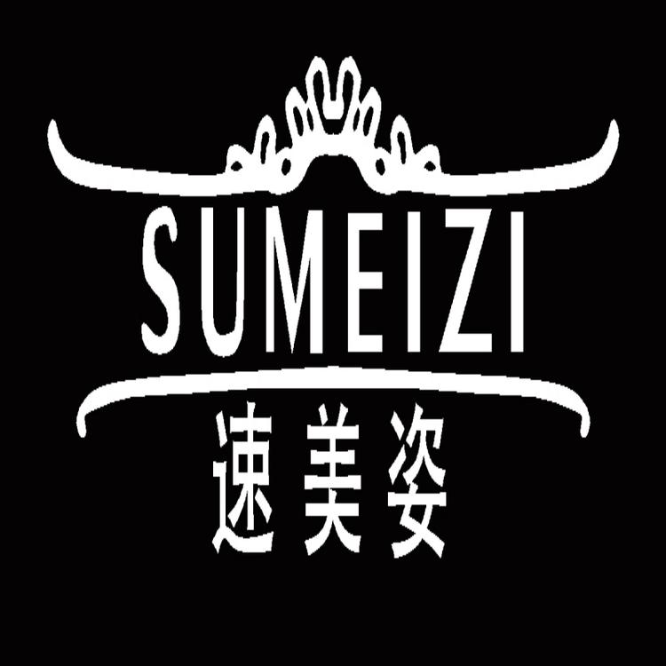 SUMEIZI 速美姿服饰