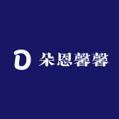 朵恩馨馨