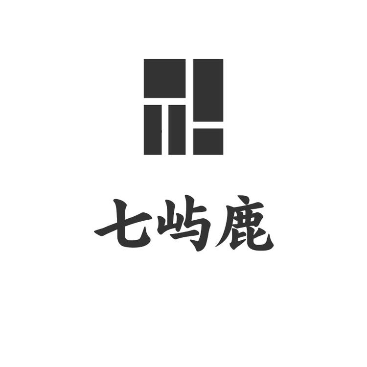 七屿鹿鞋类旗舰店