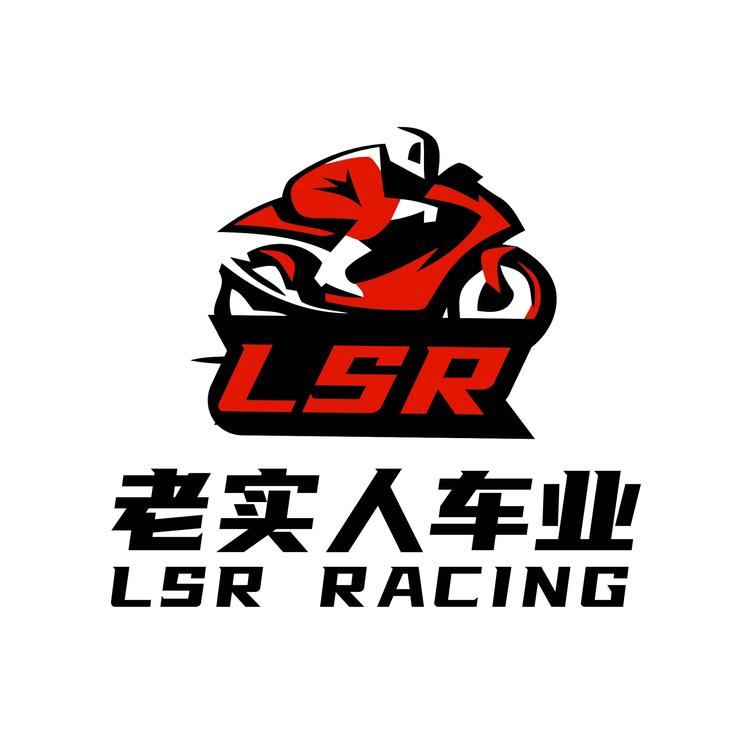 老实人车业