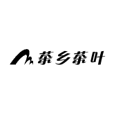 茶乡茶叶经营店日照绿茶