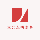 三台永明麦冬