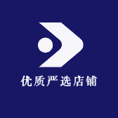 优质严选店铺