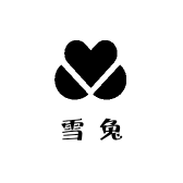 雪兔的小百货
