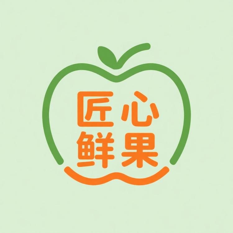 匠心鲜果农产品店