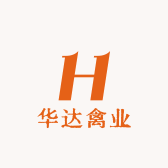 昆明华达禽业有限公司