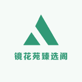 镜花苑臻选阁