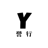 誉行学习用品