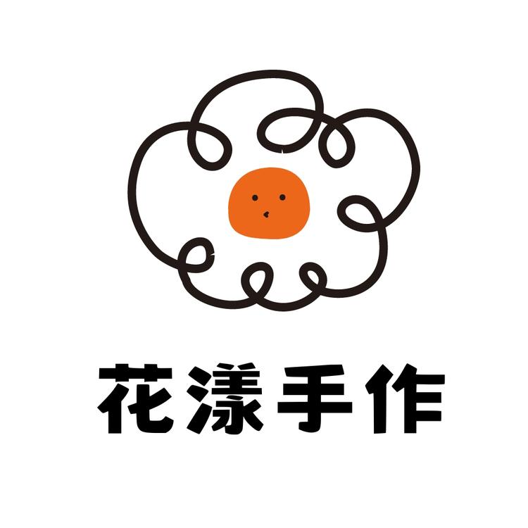 花漾手作
