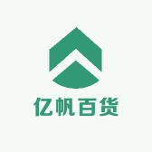 亿帆百货精选