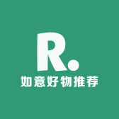 如意好物推荐