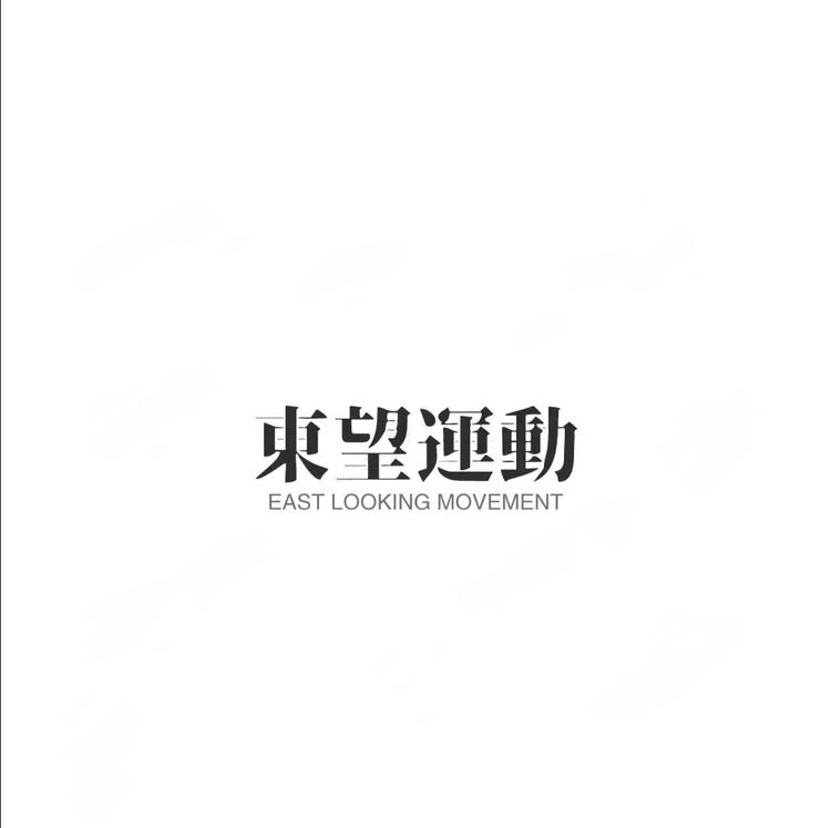 苏州东望网络科技有限公司的小店