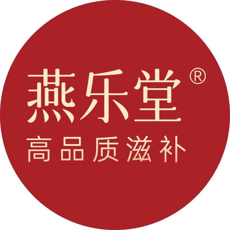 燕乐滋保堂燕窝专营店