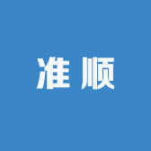 准顺空调安装材料