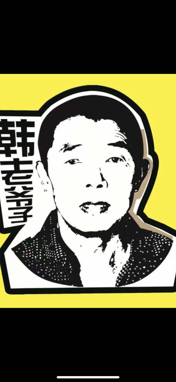 高新园区老爷子原味蒸饺馆的小店个体店