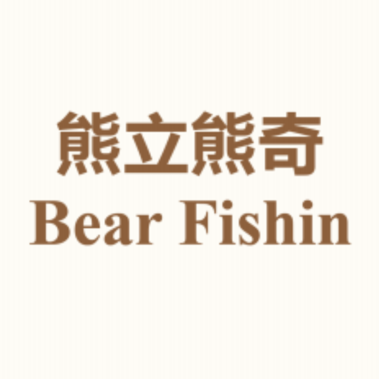 熊立熊奇